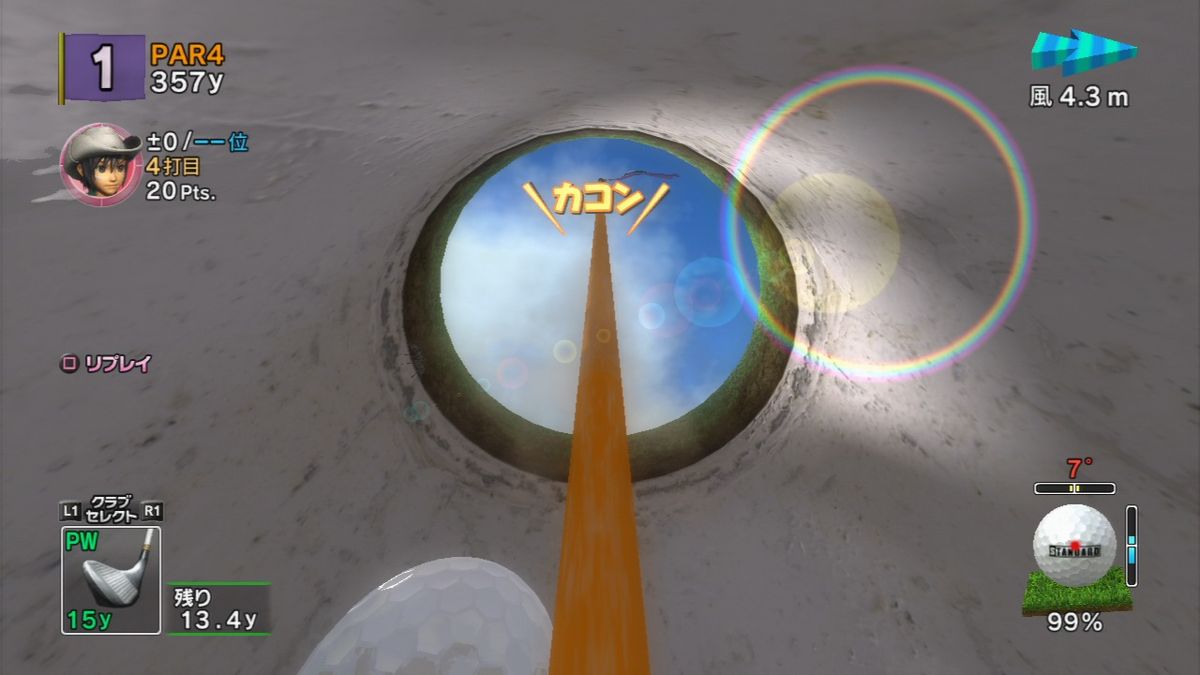 Hot Shots Golf: Out of Bounds (PlayStation 3) screenshot: Hole camera after direct hit from the distance.