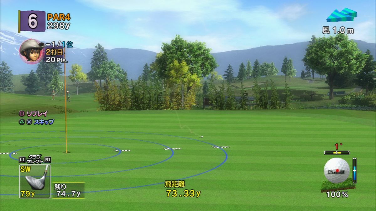 Screenshot of Hot Shots Golf: Out of Bounds (PlayStation 3, 2008 ...