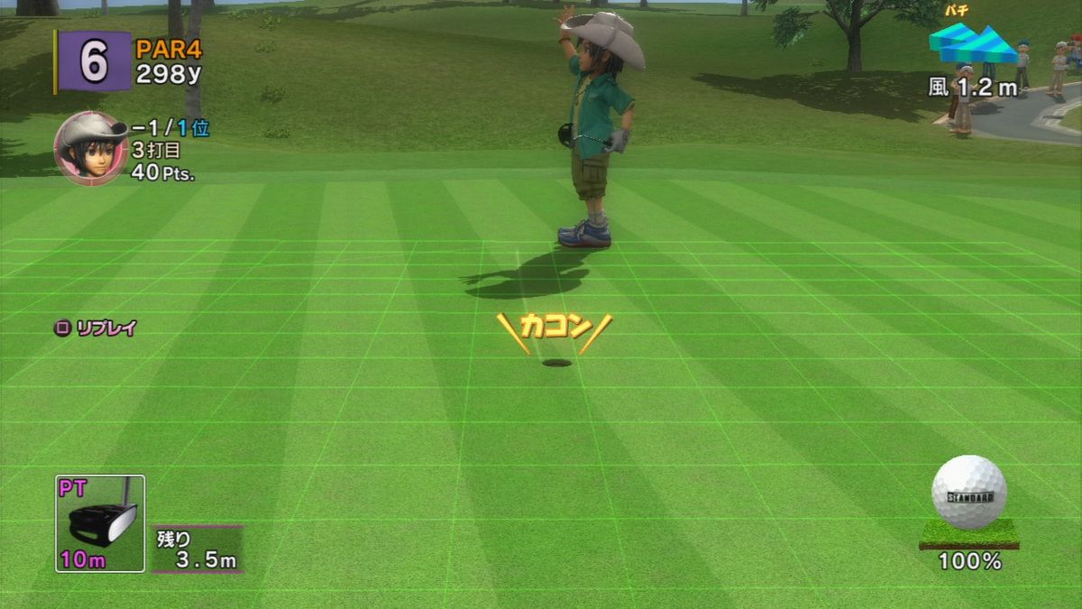 Hot Shots Golf: Out of Bounds (PlayStation 3) screenshot: And that is how the pro does it.