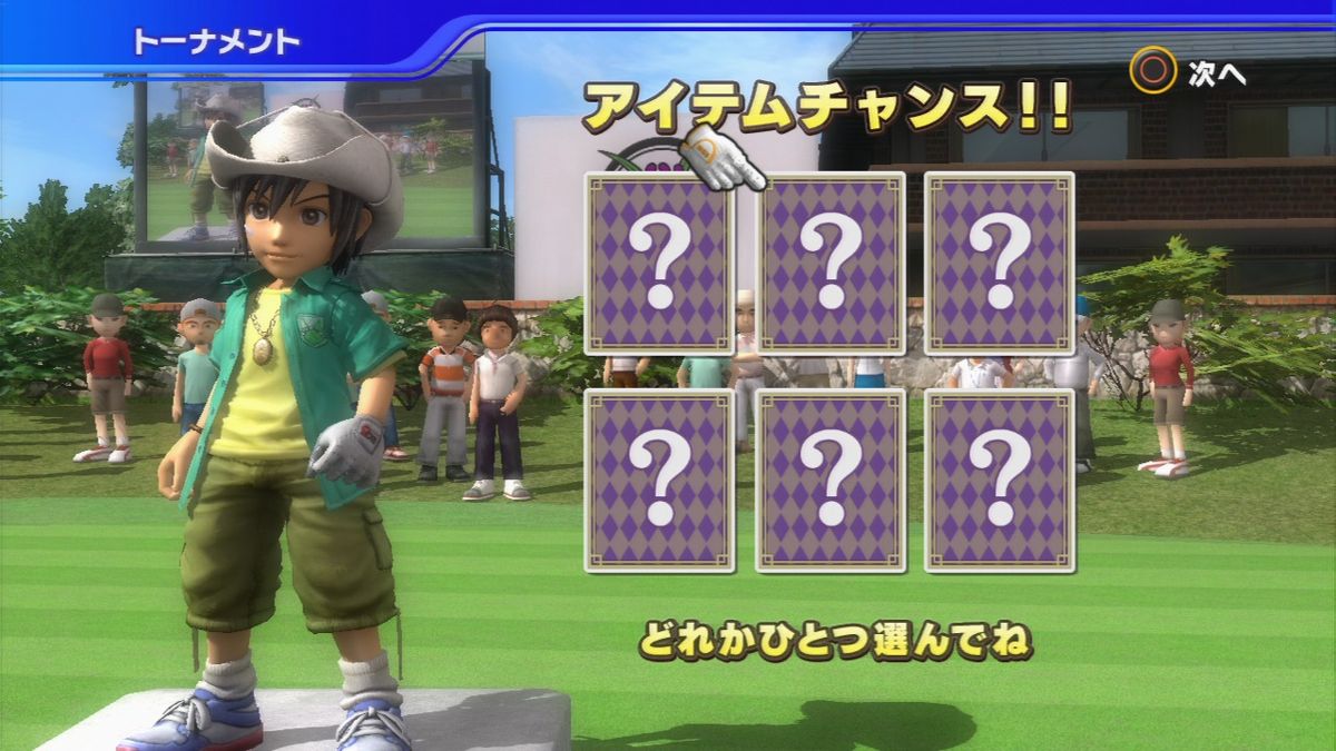Hot Shots Golf: Out of Bounds (PlayStation 3) screenshot: Victory at the course grants you one unlockable item to select.