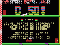 C-So! (MSX) screenshot: Title and credits screen