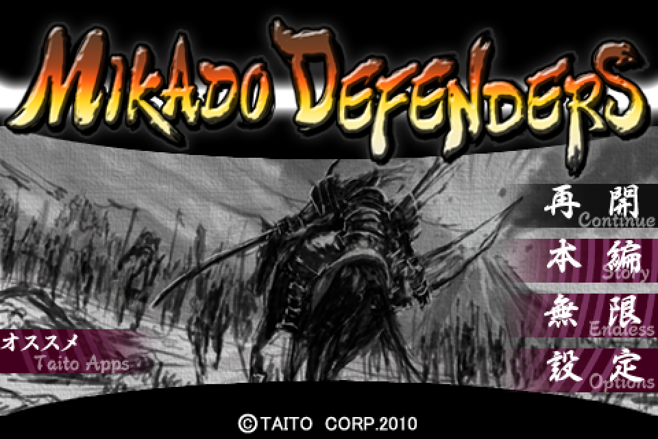 Mikado Defenders (iPhone) screenshot: Main Menu