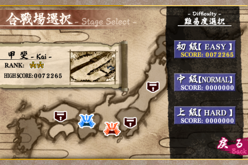 Mikado Defenders (iPhone) screenshot: Stage Select