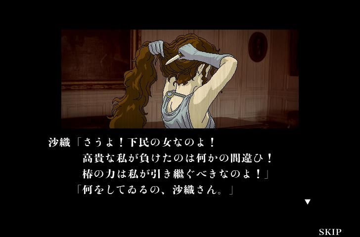 Rose & Camellia 2 (Browser) screenshot: Saori is cutting her hair.