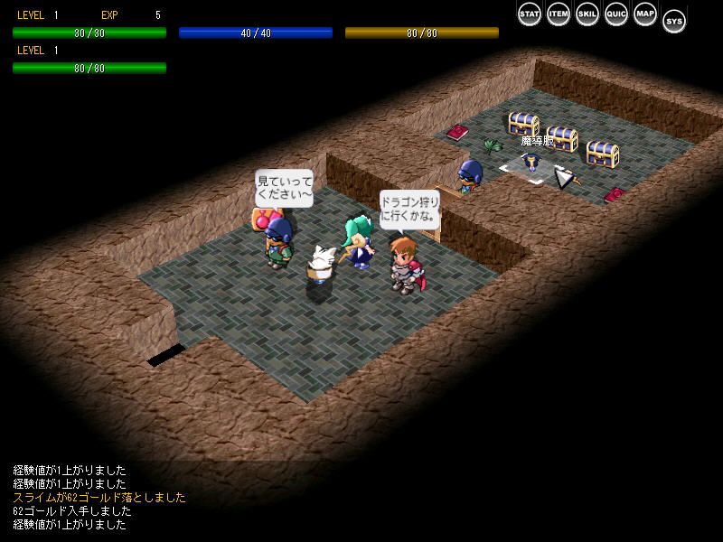 Sonic Princess: Sonic Dive (Windows) screenshot: Typical shop