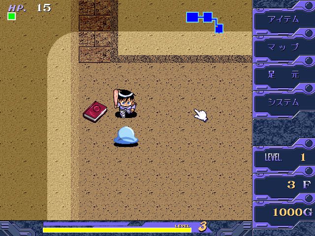 Desert Time: Mugen no Meikyū (Windows) screenshot: You fight a slime. A useful book is nearby