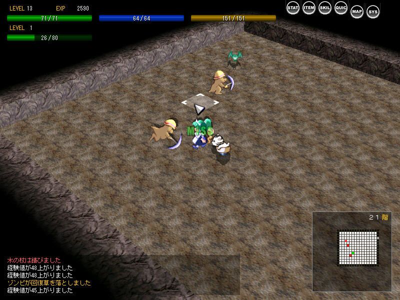 Sonic Princess: Sonic Dive (Windows) screenshot: Tougher enemies in a stone-themed dungeon