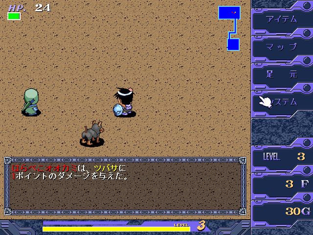 Desert Time: Mugen no Meikyū (Windows) screenshot: Tougher enemies. Evil archers, dogs, this kind of people