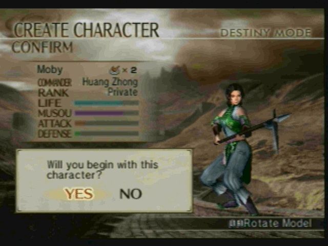 Dynasty Warriors 5: Xtreme Legends (PlayStation 2) screenshot: In Destiny mode you serve under a general. I've chosen the old archer.