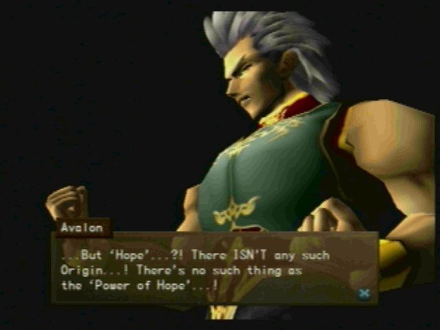 Legaia 2: Duel Saga (PlayStation 2) screenshot: Beautifully written dialogue.