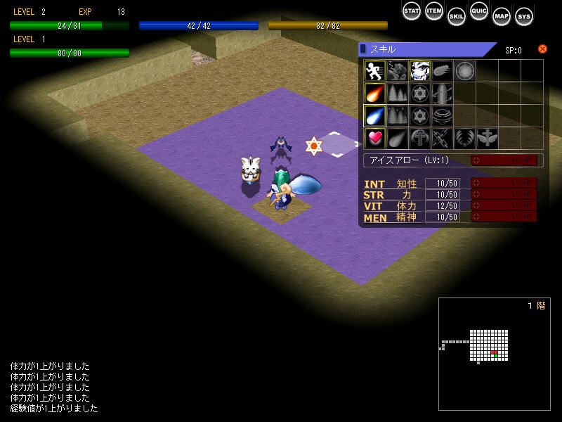 Sonic Princess: Sonic Dive (Windows) screenshot: Casting an area spell