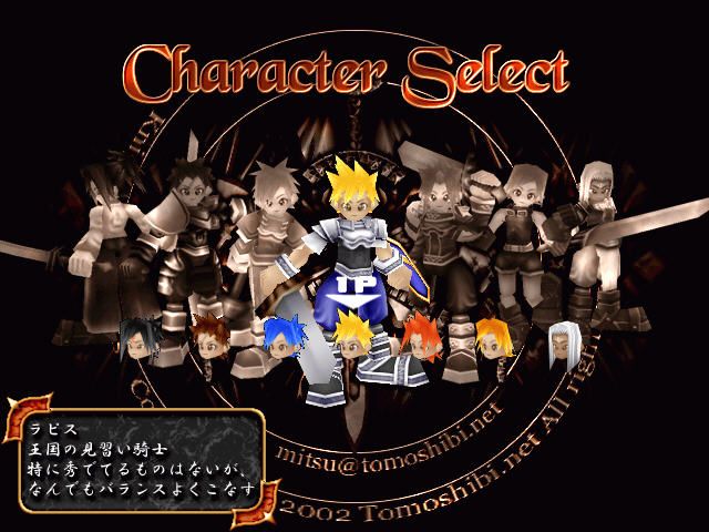 Knight of Knights (Windows) screenshot: Character select