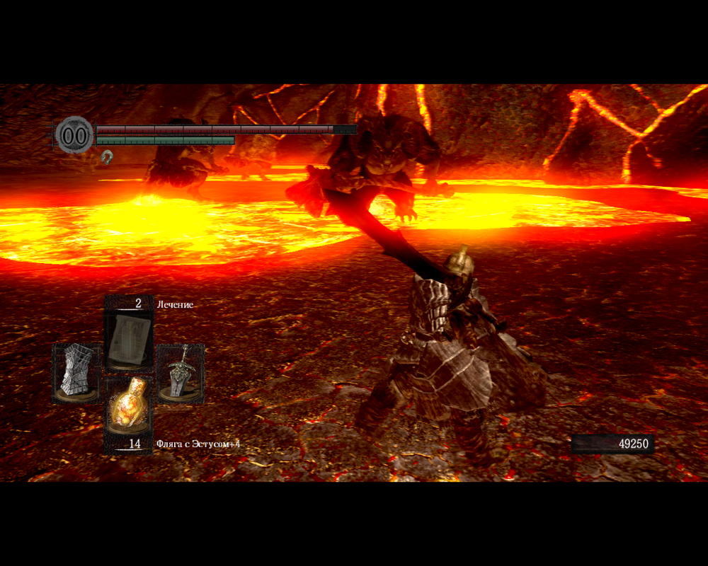 Dark Souls: Prepare to Die Edition (Windows) screenshot: Lava bites deadly, so I need to lure these beasts to a safe spot