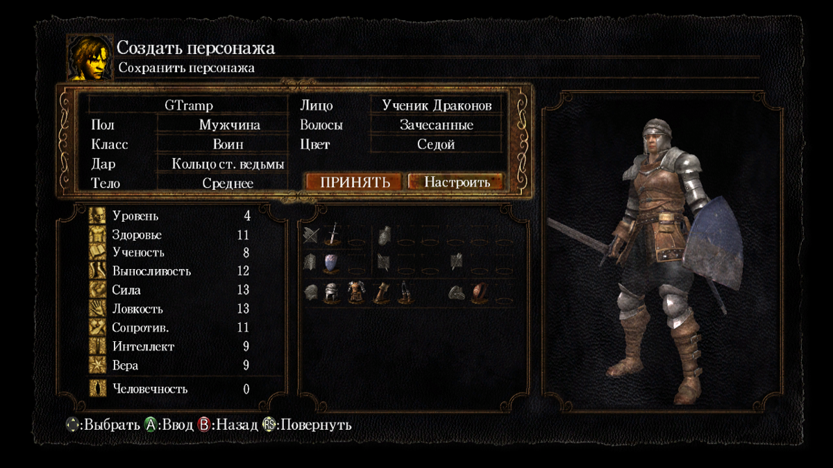 Dark Souls: Prepare to Die Edition (Windows) screenshot: Creating your character. Appearance is customizable in every detail.