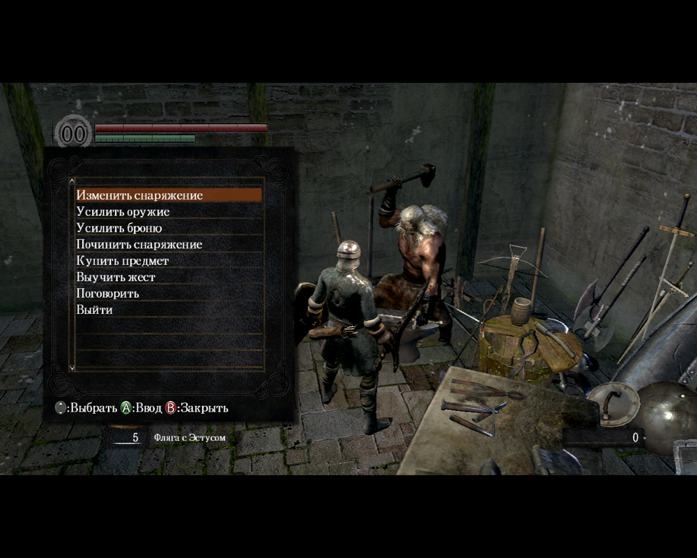 Dark Souls: Prepare to Die Edition (Windows) screenshot: Options available at blacksmith Andre