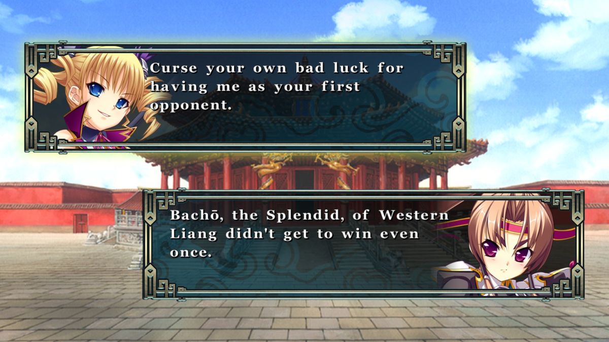 Koihime Enbu (Windows) screenshot: Even more dialogue