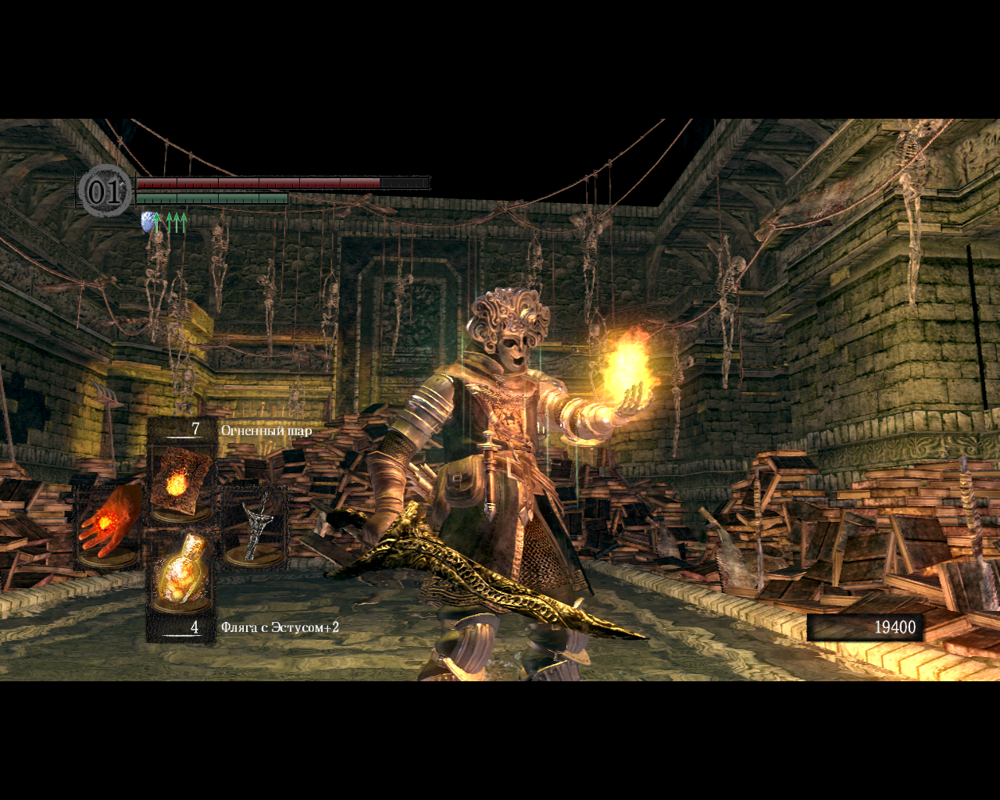 Dark Souls: Prepare to Die Edition (Windows) screenshot: Me, wearing Mask of the Child, practicing pyromancy in the necromancer's lair