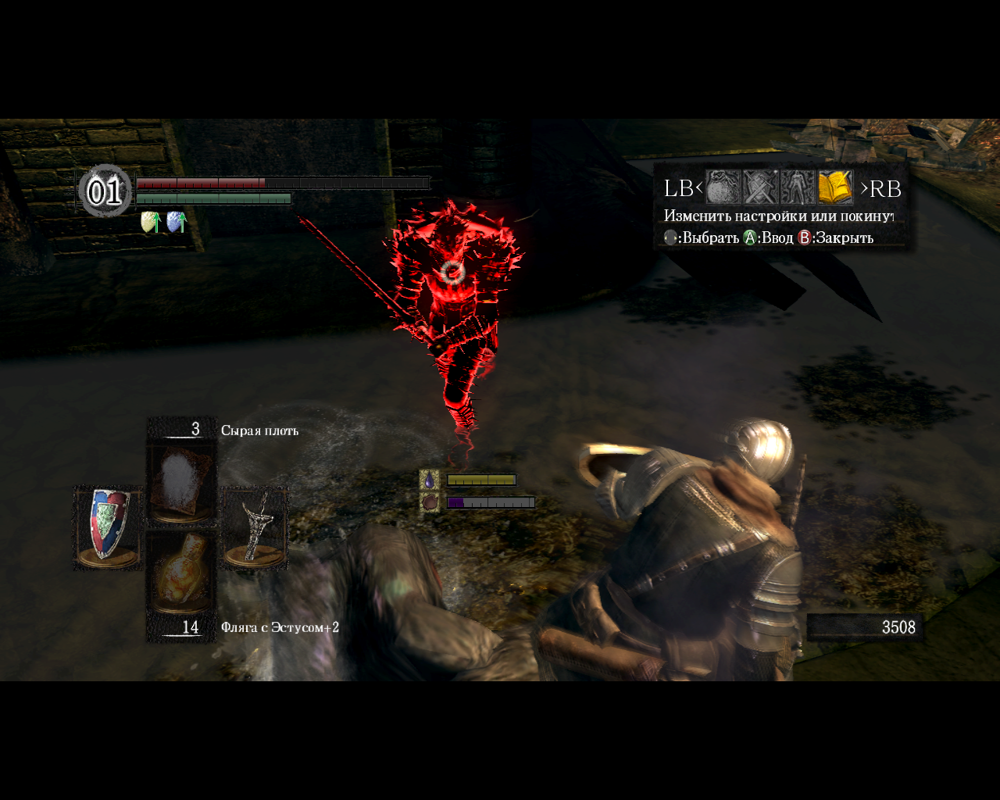 Dark Souls: Prepare to Die Edition (Windows) screenshot: Invaded by an NPC (Knight Kirk)