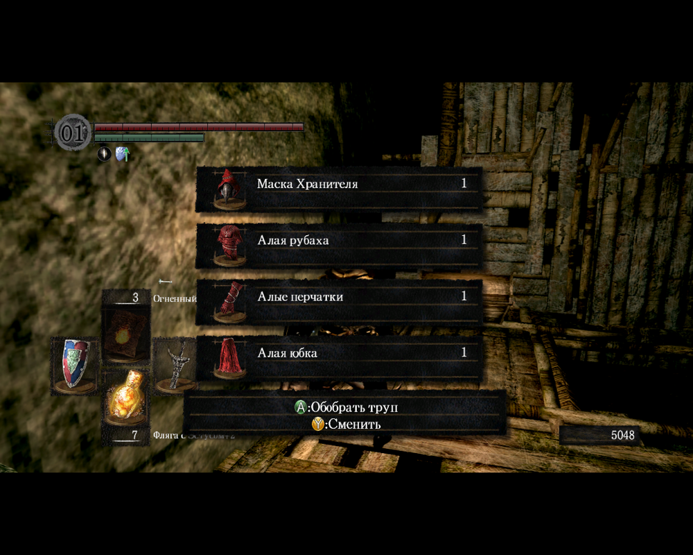 Dark Souls: Prepare to Die Edition (Windows) screenshot: Sometimes you will find entire armor sets on corpses