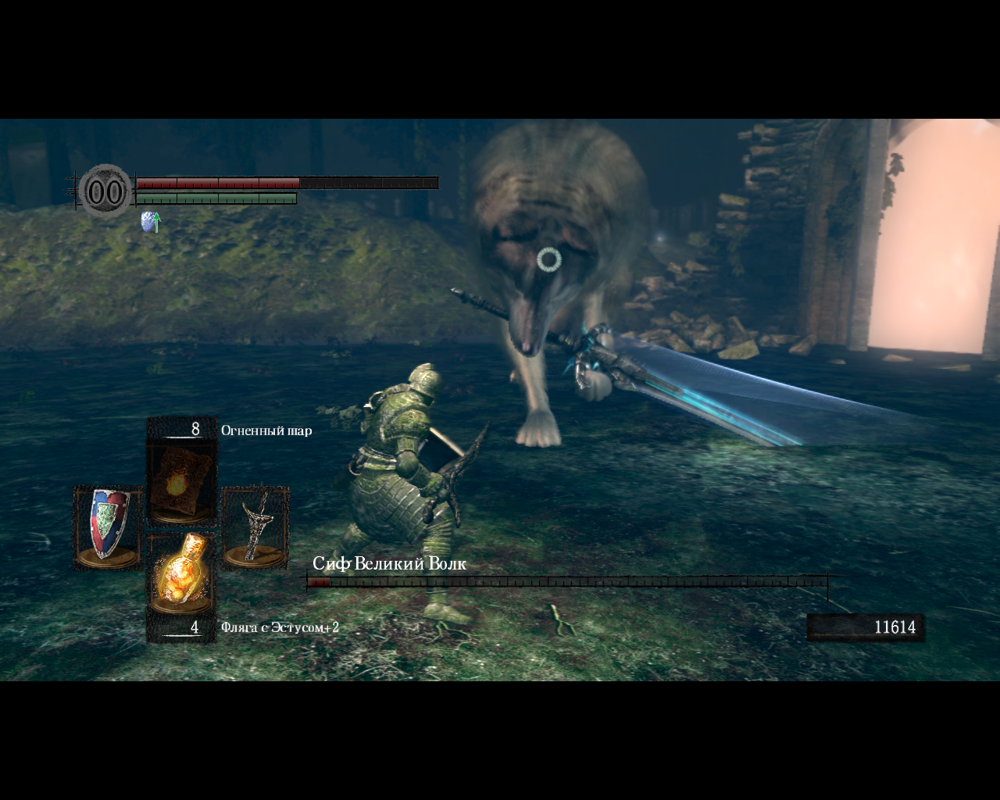 Dark Souls: Prepare to Die Edition (Windows) screenshot: A fight with Great Grey Wolf Sif, one of the game's iconic bosses