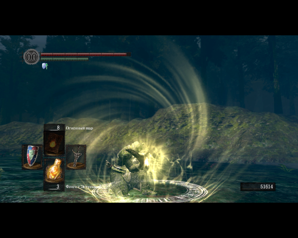 Dark Souls: Prepare to Die Edition (Windows) screenshot: Using the Homeward Bone to travel swiftly to a bonfire