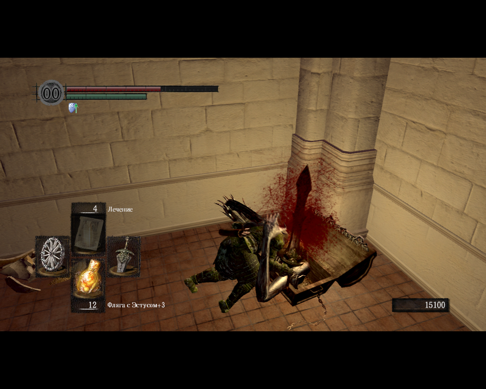 Dark Souls: Prepare to Die Edition (Windows) screenshot: Eaten by a treasure chest! Actually, a mimic.