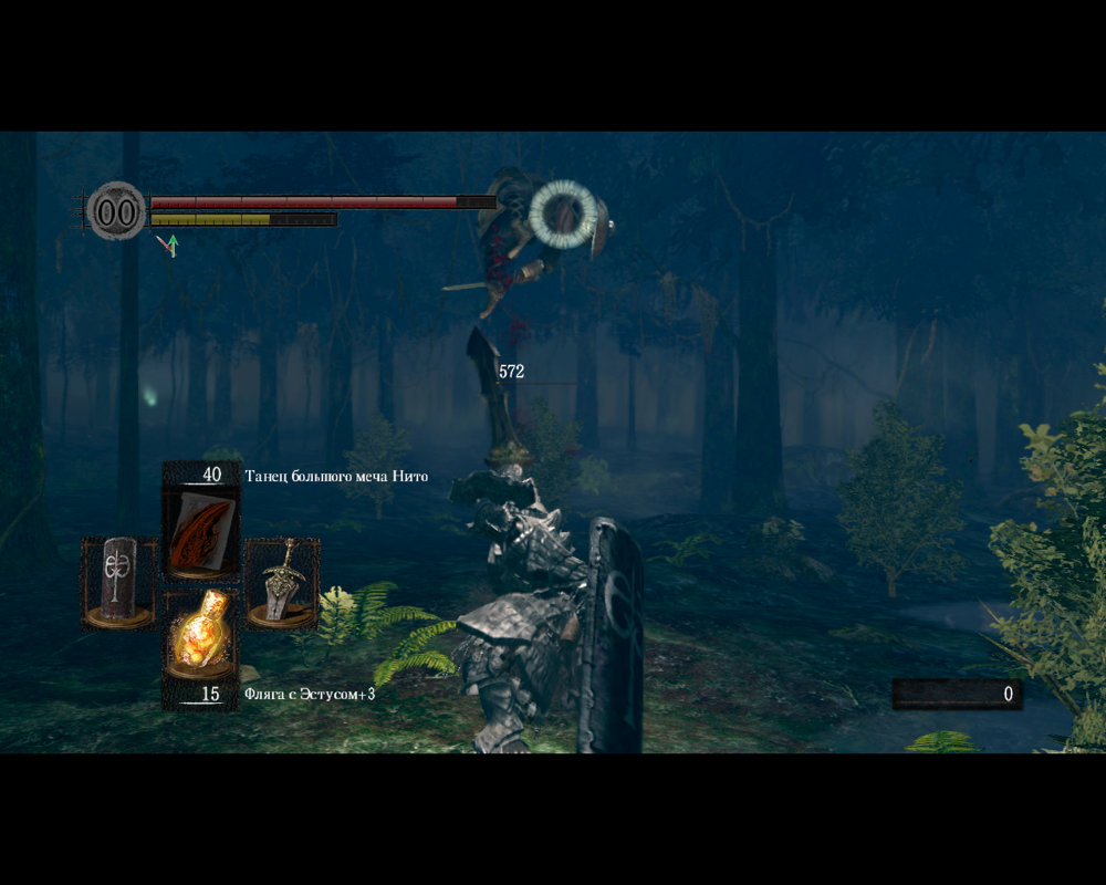 Dark Souls: Prepare to Die Edition (Windows) screenshot: Heavy melee fighter may send foes flying into the air