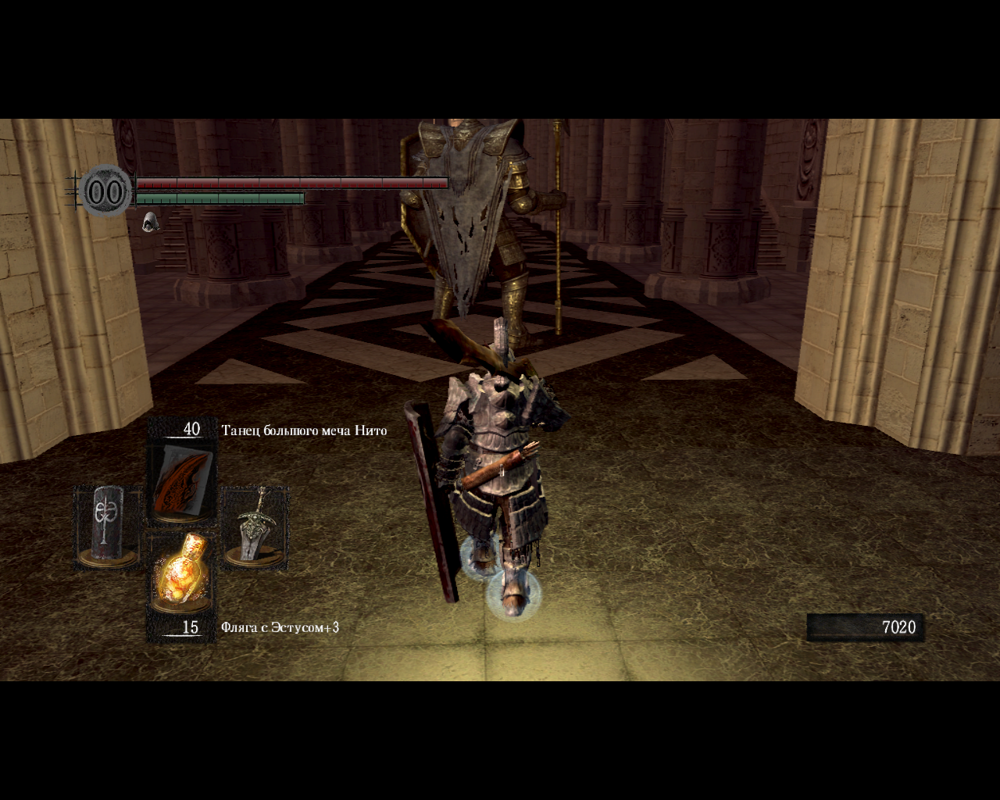 Dark Souls: Prepare to Die Edition (Windows) screenshot: Using an item to sneak stealthily upon the knight