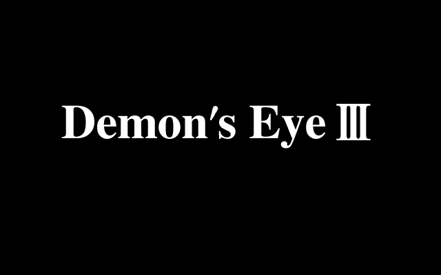 Demon's Eye III (PC-98) screenshot: Title screen