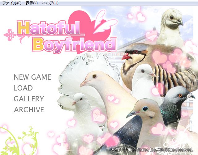 Hatoful Boyfriend (Windows) screenshot: Title screen