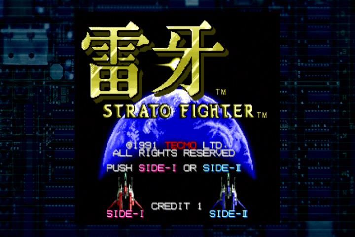 Tecmo Classic Arcade (Xbox) screenshot: Strato Fighter start screen