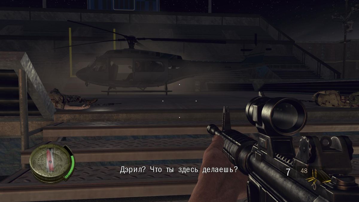 The Walking Dead: Survival Instinct (Windows) screenshot: Near the helicopter to be saved (in Russian)
