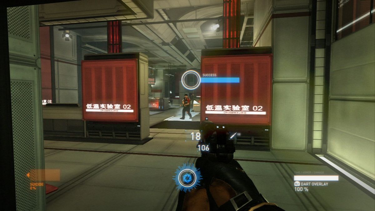 Syndicate (PlayStation 3) screenshot: Fighting your way through the labs.