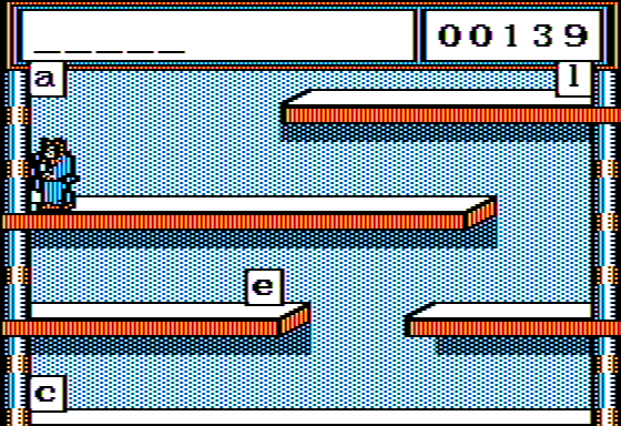 Stickybear: Spellgrabber (Apple II) screenshot: Word Spell
