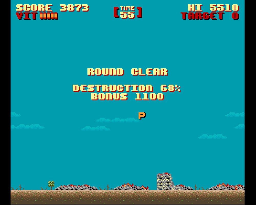 Gaurodan (Windows) screenshot: You've obliterated enough. Time to move on.