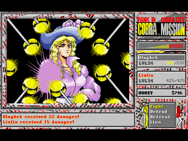 Cobra Mission (DOS) screenshot: A haughty-looking witch casts a spell on us!