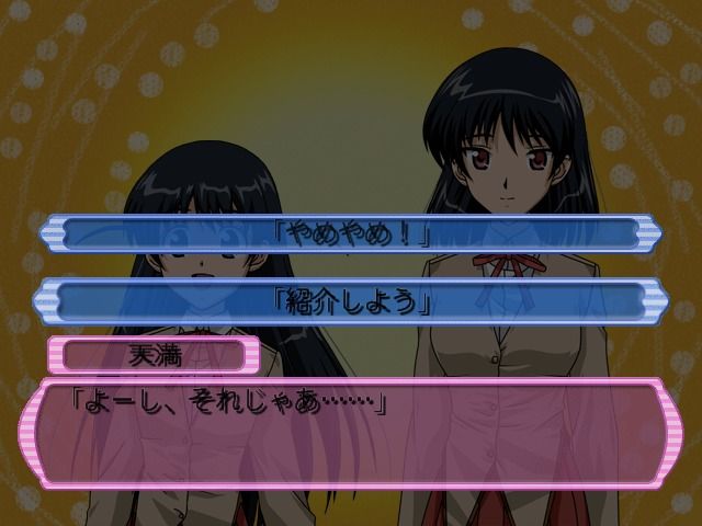 School Rumble: Nerujō wa Sodatsu. (PlayStation 2) screenshot: Multiple choices