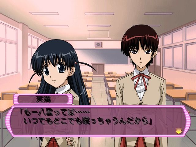 School Rumble: Nerujō wa Sodatsu. (PlayStation 2) screenshot: In the classroom