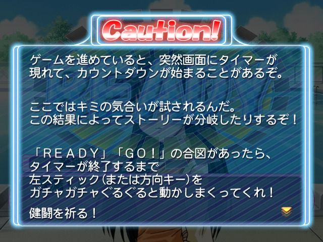 School Rumble: Nerujō wa Sodatsu. (PlayStation 2) screenshot: Mini-game tutorial