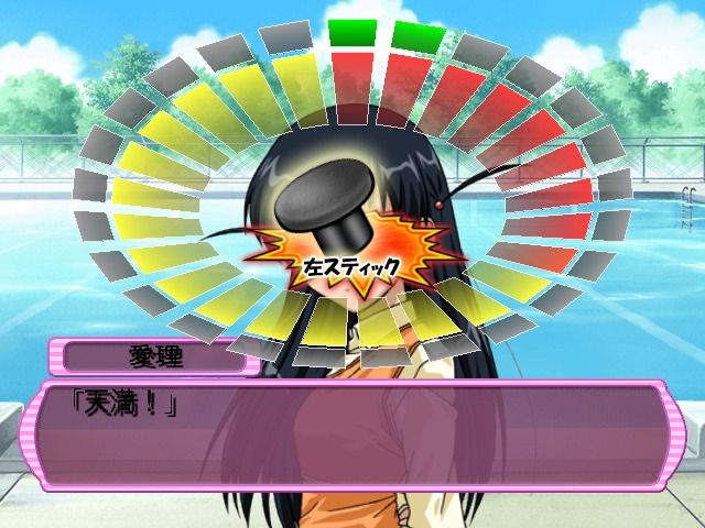 School Rumble: Nerujō wa Sodatsu. (PlayStation 2) screenshot: Mini-game requires quick reflexes and a spare controller