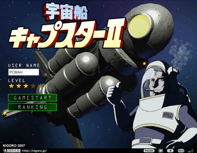Space Capstar II (Browser) screenshot: Title and Main Menu