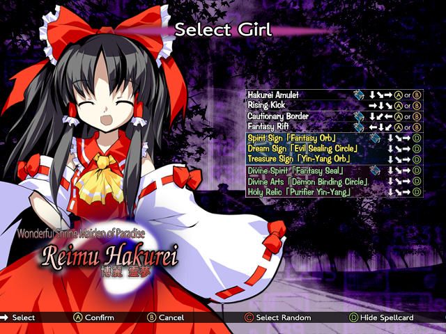 Immaterial and Missing Power (Windows) screenshot: Reimu