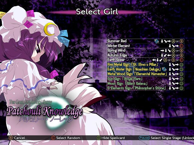 Immaterial and Missing Power (Windows) screenshot: Patchouli