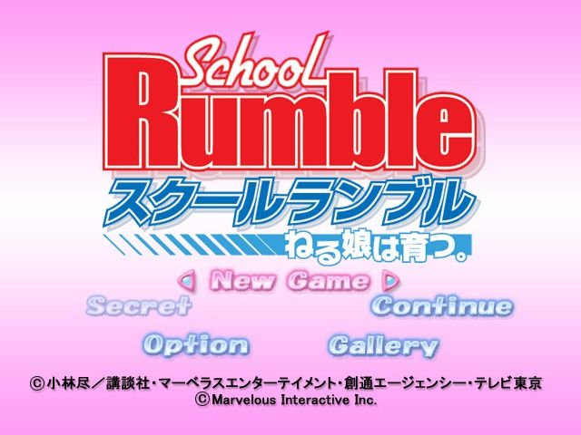 School Rumble: Nerujō wa Sodatsu. (PlayStation 2) screenshot: Main menu