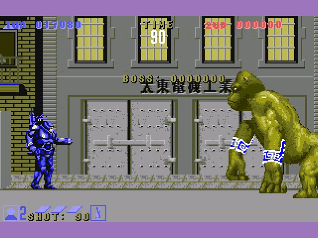 Screenshot 17