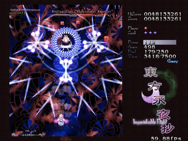 Tōhō: Imperishable Night (Windows) screenshot: Spikes