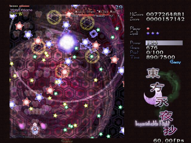 Tōhō: Imperishable Night (Windows) screenshot: Another special attack
