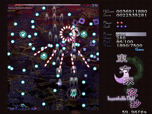 Tōhō: Imperishable Night (Windows) screenshot: Even on easy the Tōhō games are hard.