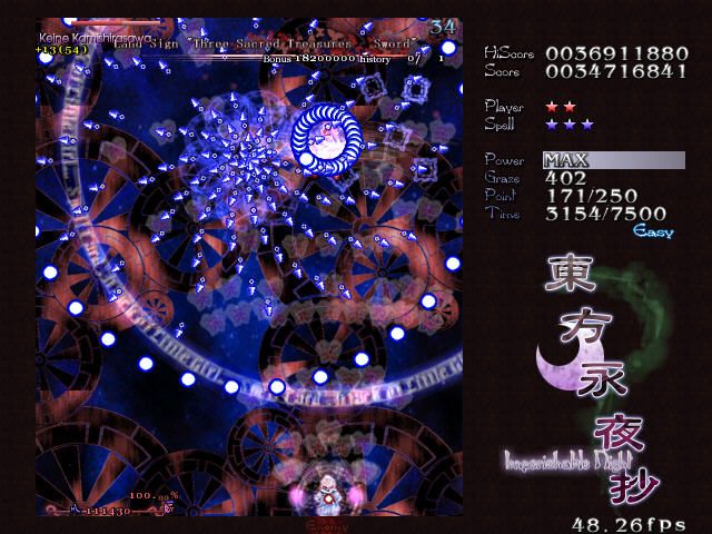 Tōhō: Imperishable Night (Windows) screenshot: Knives
