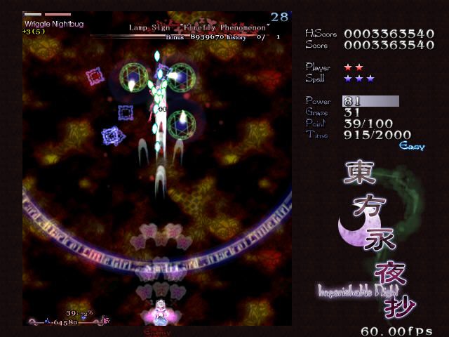 Tōhō: Imperishable Night (Windows) screenshot: The first boss fight
